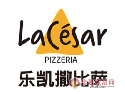 乐凯撒比萨加盟